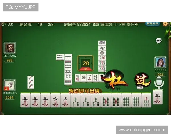 pG麻将胡了入口最新版本下载途径及更新内容详解